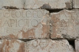 ancient inscriptions